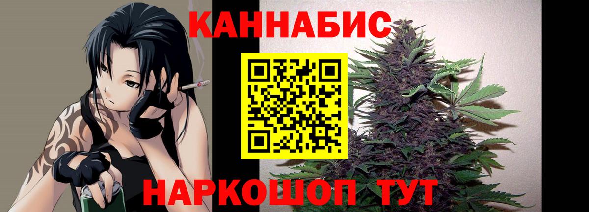 Бошки Шишки сатива  Бошки марихуана планчик  Спасск-Дальний  Вход с VPN  Канабис гибрид  Каннабис Amnesia 