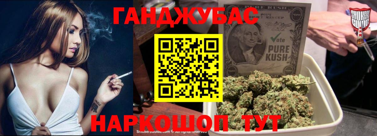 ГАШ  Меф кристаллы  Бошки Шишки  Метамфетамин  Спасск-Дальний  ГАШ  Купить наркотики  Вход с VPN 